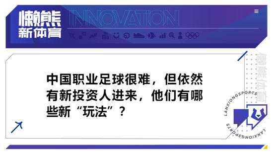 对手第一个进球之前球是否出界？——我不知道，我还没看。